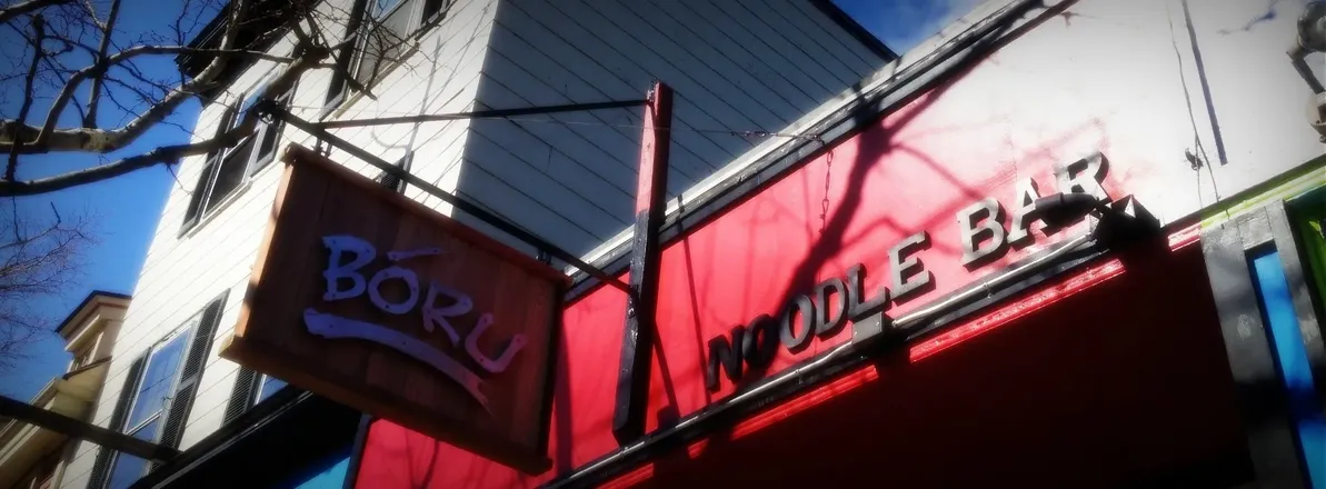 Boru Noodle Bar image