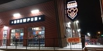 Dodge City Brewing image