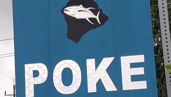 Honaunau Poke Shop image