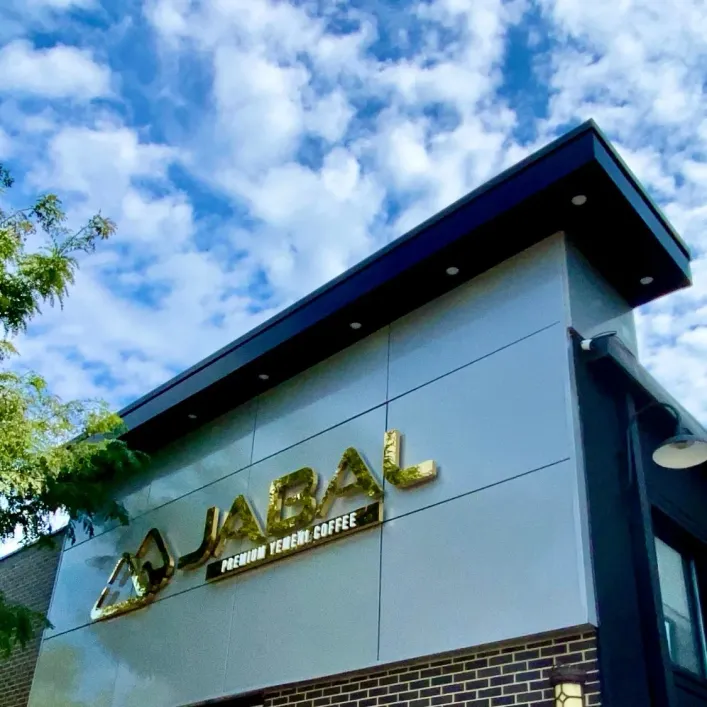 Jabal Coffee House 1031 Mason St in Dearborn, MI Toast