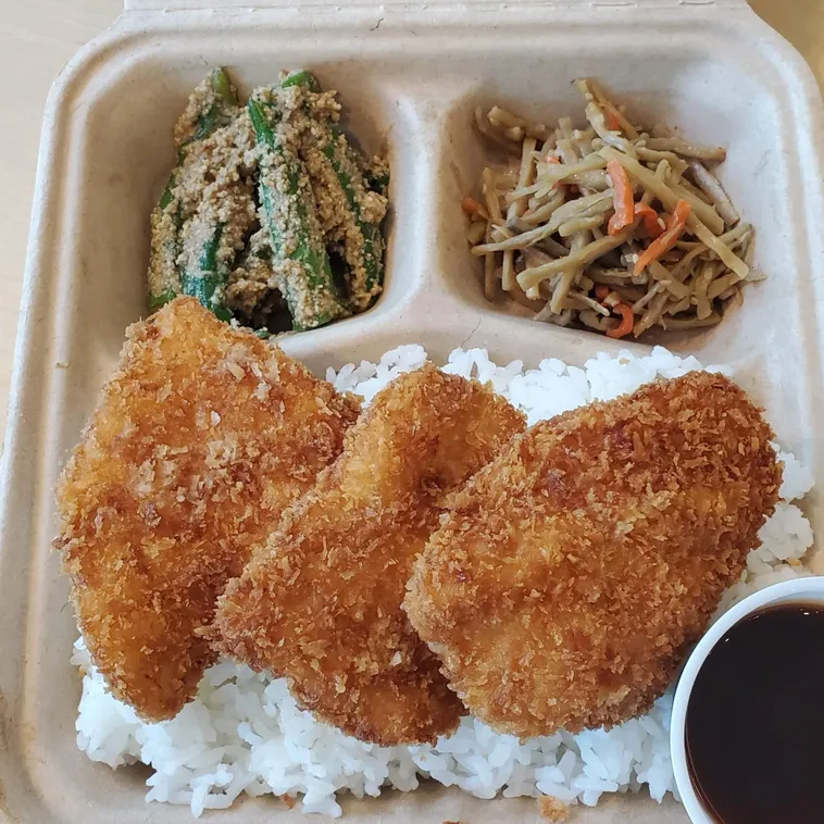 Chicken Katsu Bento image