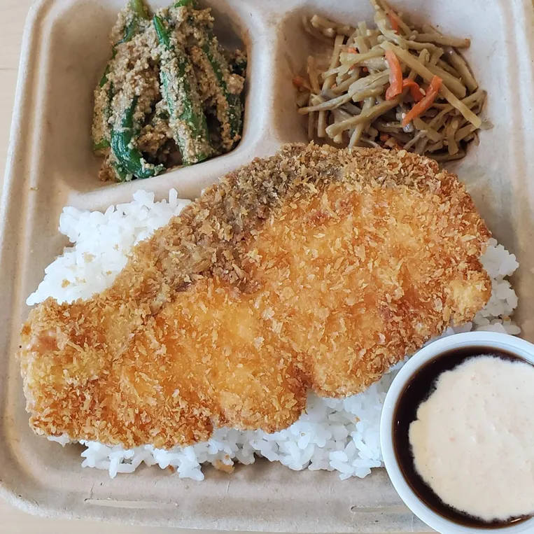 Salmon Katsu Bento image