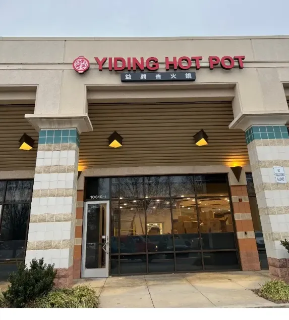 Yiding Hot Pot 益鼎香火锅 10610 Centrum Parkway, Ste I Toast