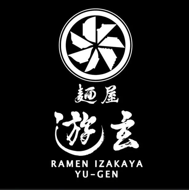 Ramen Izakaya Yu-Gen image