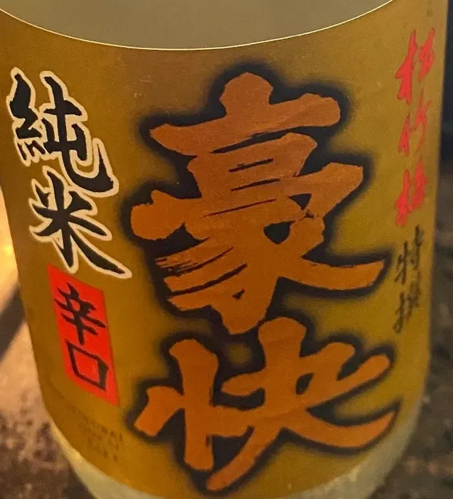 Item pic